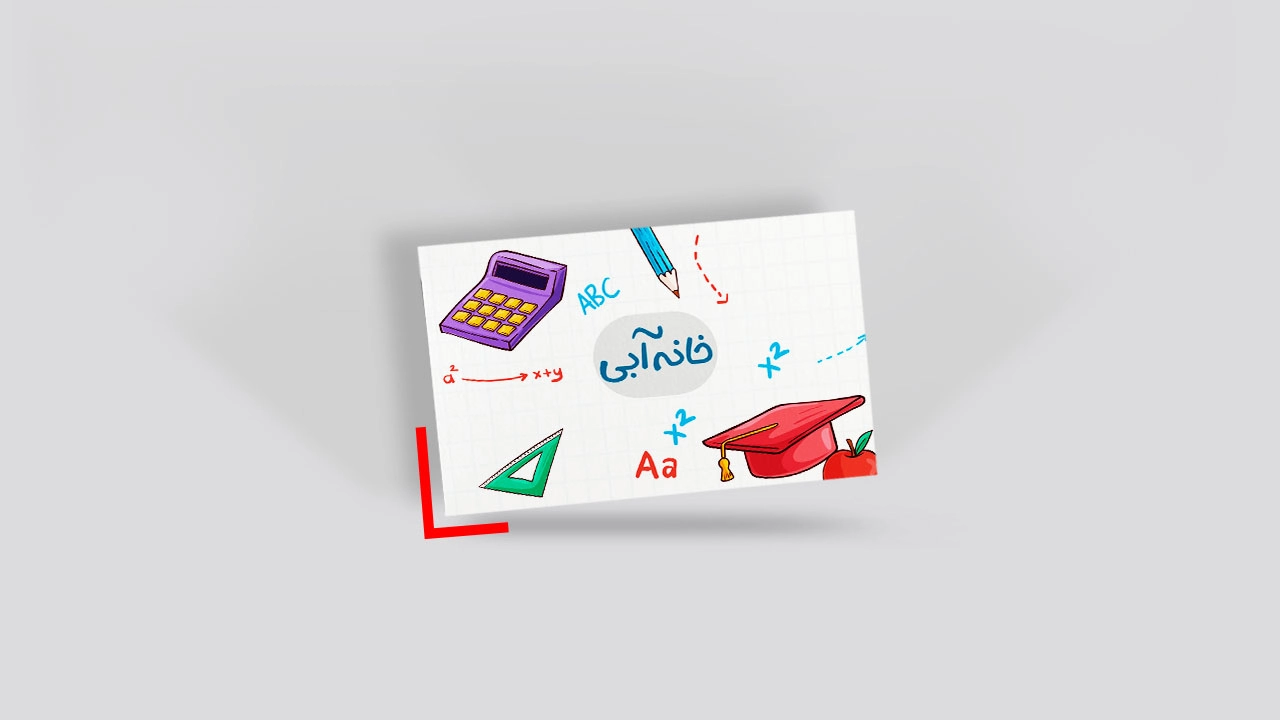 کارت ویزیت لمینت براق ویزیتی